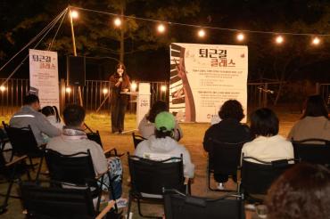 퇴근길 클래스의 사진