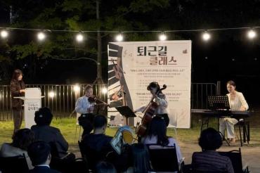 퇴근길 클래스의 사진