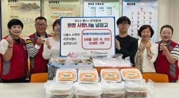 동구학교밖청소년지원센터 밀키트 전달