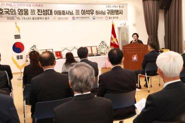 6.25전쟁 호국의 영웅 귀환행사