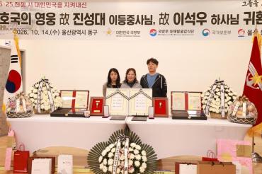 6.25전쟁 호국의 영웅 귀환행사의 사진