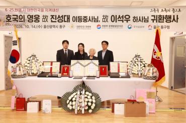 6.25전쟁 호국의 영웅 귀환행사의 사진