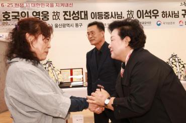 6.25전쟁 호국의 영웅 귀환행사의 사진