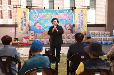 명덕마을 노래자랑