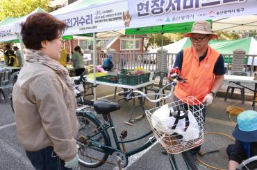 남목３동 ＯＫ생활민원 현장서비스의 날의 사진