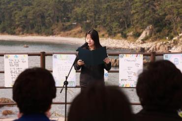 시가 있는 마을만들기 시화전의 사진