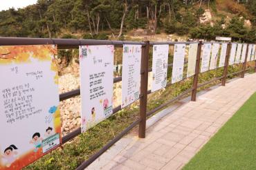 시가 있는 마을만들기 시화전의 사진
