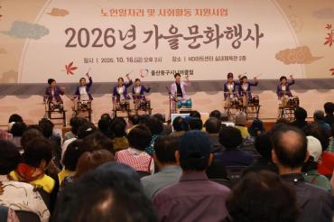 동구 시니어클럽 문화행사의 사진