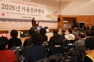 동구 시니어클럽 문화행사의 사진