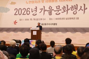 동구 시니어클럽 문화행사의 사진