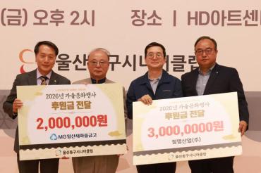 동구 시니어클럽 문화행사의 사진
