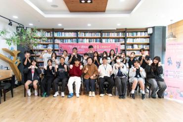 천기옥 동구청장과 청소년 소통의 장