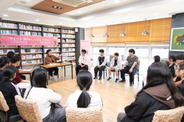 천기옥 동구청장과 청소년 소통의 장의 사진