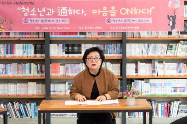 천기옥 동구청장과 청소년 소통의 장의 사진