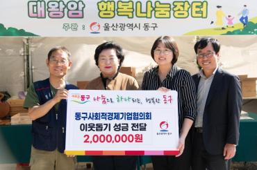 사회적경제 행복 나눔장터의 사진