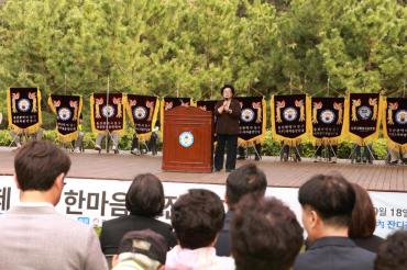 동구 자율방범연합대 한마음전진대회의 사진