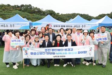 2026 울산 이장 통장 가실운동회의 사진