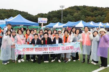 2026 울산 이장 통장 가실운동회의 사진