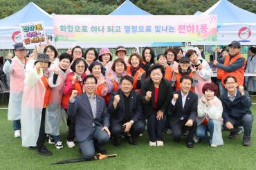2026 울산 이장 통장 가실운동회의 사진