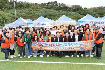 2026 울산 이장 통장 가실운동회의 사진