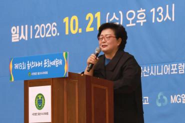 울산시니어포럼 문화예술제의 사진