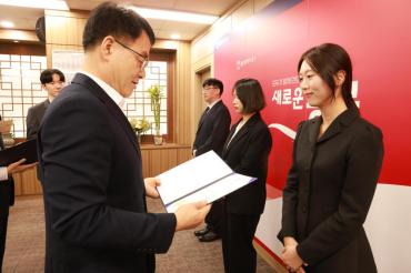 신규 임용장 수여식의 사진