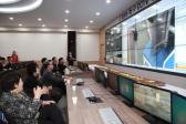 CCTV통합관제센터개소식 의 사진