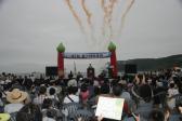 제7회 동구해변축제 의 사진