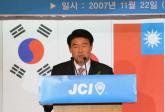 JCI동울산29주년기념행사 의 사진