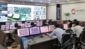 동구 CCTV 통합관제센터